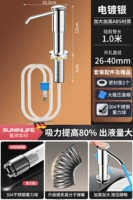 [Новое всасывание обновления] Звездная серебряная насосная головка +304 Гравитационное мяч [большое количество жидкости жидкости]