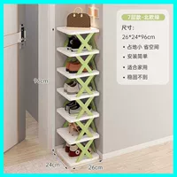 Северный зеленый семь этажей [самый выкуп]