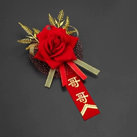 Старший брат