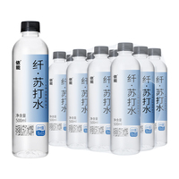 依能苏打水饮料无糖弱碱性饮用水pH值7.6±0.5无汽500ml*12瓶包邮