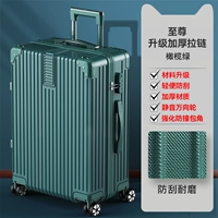 [Supreme Promotion] молнии/темно -зеленый [давление • против падающего]]