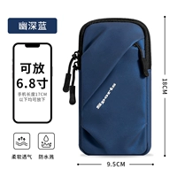 Бегущая сумка рука-глубокий синий