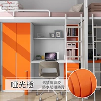 Матовый апельсин [влага -защищенная против Mildwe -Free formaldehyde]