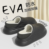 2025新款防水包跟棉拖鞋情侣款  礼金+金币到手9.8元包邮