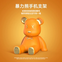 Милый держатель для телефона, планшетный универсальный мобильный телефон