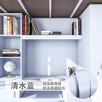 Симидзу синий [влага -защищенная против Mildwe -Free formaldehyde]