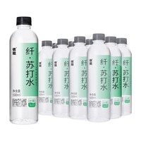 依能苏打水饮料无糖弱碱性饮用水7.6500ml*24瓶整箱包邮强化加锌