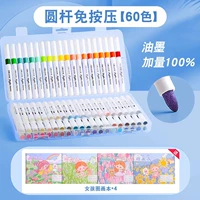 [Чернила увеличивает 60 цветов] Дайте 4 Random Girl Picture Books