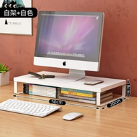 【50*20*8】 белая+белая полка