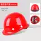 Mũ bảo hiểm an toàn tiêu chuẩn quốc gia công trường xây dựng kỹ thuật xây dựng bảo hộ lao động chống va đập lãnh đạo mũ bảo hiểm dày in theo yêu cầu của nam giới 