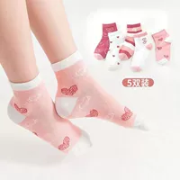 Pink Love-5 двойная установка [антибактериальный класс А]
