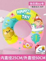 Счастливого медведя 60 ярдов (рекомендуется взвешивать 25-40 кот) [отправка цилиндра переноса]