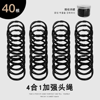 ❤ Black High -Bomb Rubber Band 40 Установка (подарочный бак)