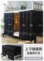 Звездная гора