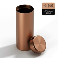 [Кофейно-коричневый] 45*118 мм