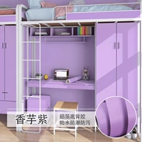 Таро -фиолетовый [влага -защищенная и плесени -без формальдегида]