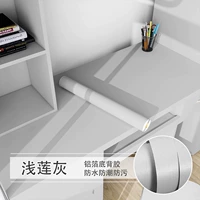 Light Lotus Ash [толстый обновление модернизированного цвета фона]