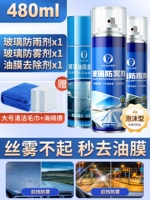 Импортный аэрозоль, полотенце, губка для ванны, 480 мл