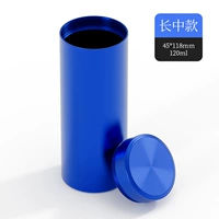 Космический, 118mm