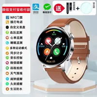 Пик потолка [двойной платеж+звонок Bluetooth] коричневая кожа