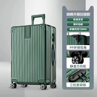 Горячая продажа [флагманское обновление] Модель на молнии/темно -зеленый [120 кг придающей давления нагрузку] без страха перед насилием.