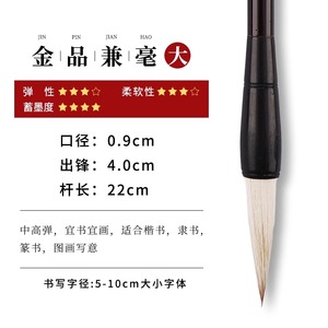 【天降2.68元！】软笔毛笔书法专用初学