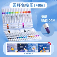 [Чернила увеличивает 48 цветов] дайте 4 картинки случайных мальчиков