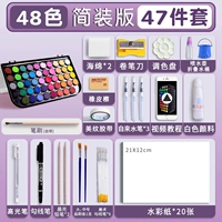 [Inpit -level] 48 Color+47 -Piece Set