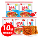 伊祖干脆面秒杀补贴10包1元-50包8元大水