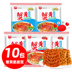 伊祖干脆面秒杀补贴10包1元-50包8元大水