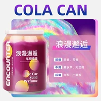 1 бутылка [Gao Yan Cup] [Романтическая встреча]