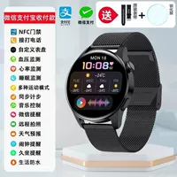 Пик потолка [двойной платеж+Bluetooth Call] Черная сталь