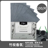 Бамбуковая газета по абсорбционной бумаге для бамбукового угля [1 коробка]