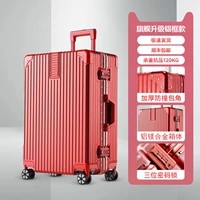 [Флагманское обновление] Алюминиевая рама/энтузиазм красный цвет [взрыв -устойчивый