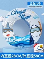 Акула 70 ярдов (рекомендуемый вес 40-80 кот) [отправка воздушного кармана]