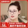 Товары от 那森旗舰店