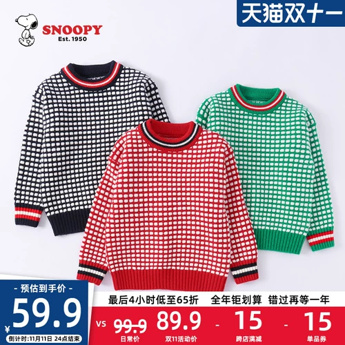 Nuby, демисезонный детский свитер для мальчиков для отдыха, круглый воротник