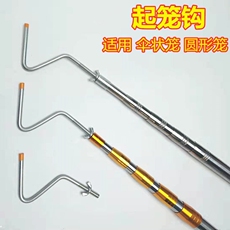 Ручка для сачка