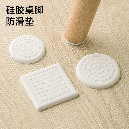 Силиконовый коврик, нескользящие носки, беззвучный износостойкий универсальный диван