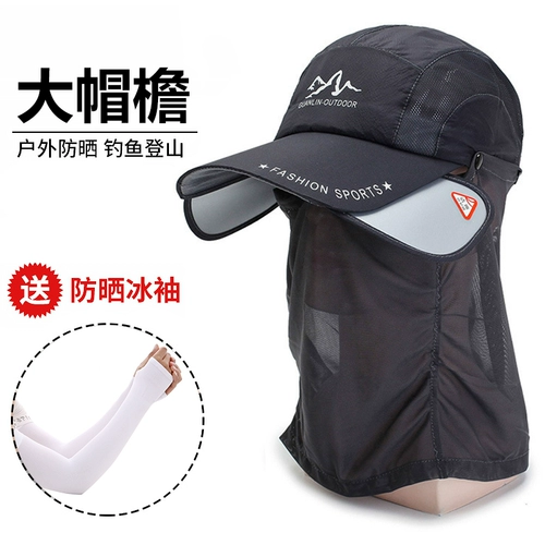 Летняя солнцезащитная шляпа, дорожная шапка, маска, кепка, вуаль на солнечной энергии