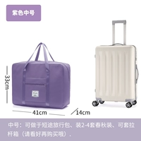 【Средний размер】 Purple+ (2-4 комплекта весенней и осенней одежды/экстраваганза)