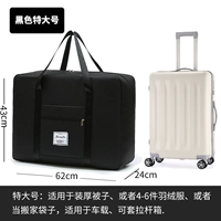 Очень большой черный пуховик, одеяло для переезда, увеличенная толщина