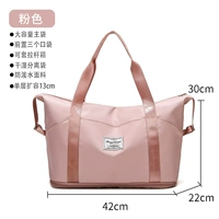 [Сумка с тремя карманами] Розовый [Расширяется до одного слоя + разделение сухой и влажной воды] Можно использовать в чемодане на тележке