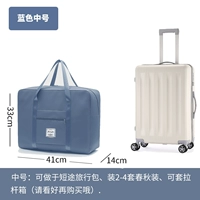 【Средний размер】 синий+ (2-4 комплекта пружины и осенней одежды/экстраваганза)