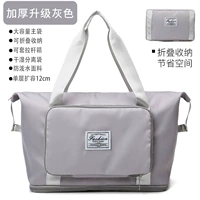 [Складная модель] Средне-серый [Расширяется до одного слоя + разделение сухого и влажного состояния] Можно использовать в чемодане на тележке