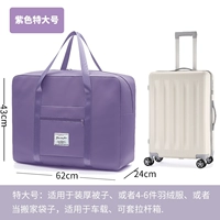 Очень большой сиреневый пуховик, одеяло для переезда, увеличенная толщина