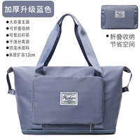 Складной синий чемодан с разделителями