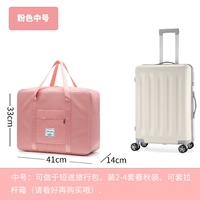 [Среда] Pink+(2-4 комплекта весны и осени, путешествие по короткому дистанции)