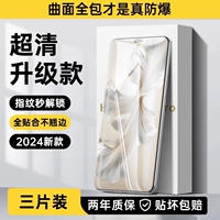 [Обновление супер очистки] Авиационное взрыв -надежное стекло ★ Сертификация SGS 80 раз взрывоотащение ★ Укрепленный крах дробления ★ 3 штуки