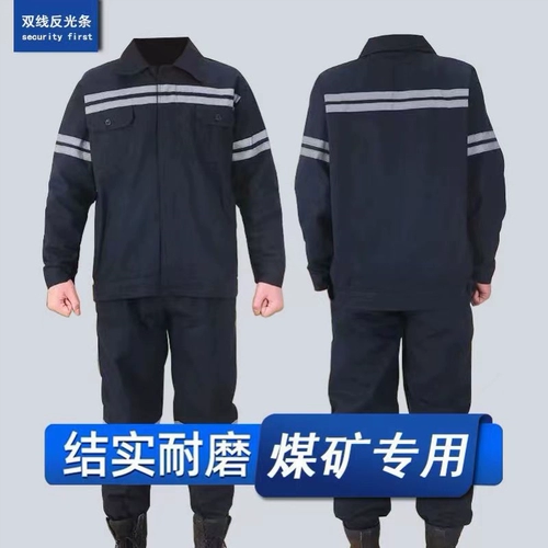 Износостойкий светоотражающий хлопковый комбинезон для работы, штаны, комплект